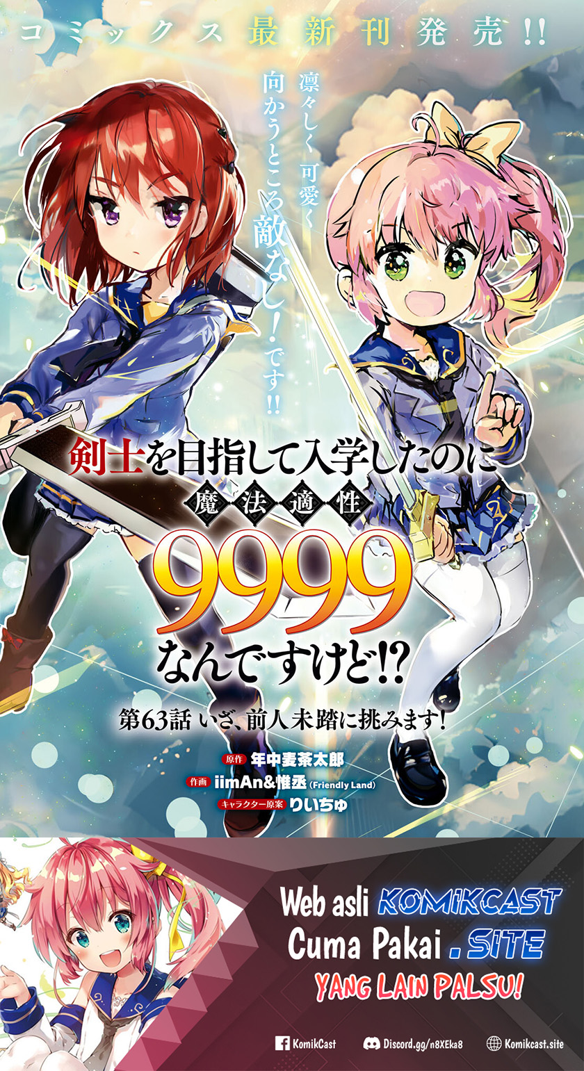 Kenshi wo Mezashite Nyuugaku shita no ni Mahou Tekisei 9999 nan desu kedo!? Chapter 63 Bahasa Indonesia